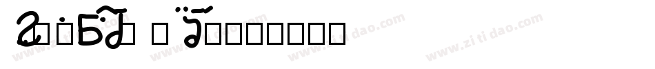 FZSanBaoTiS Medium字体转换